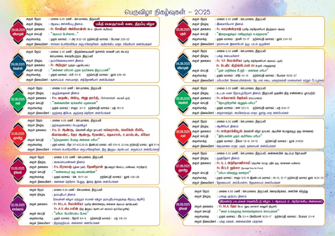 Jubilee Prayer2